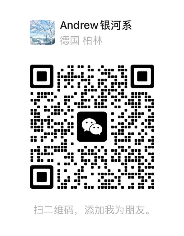 微信收款码